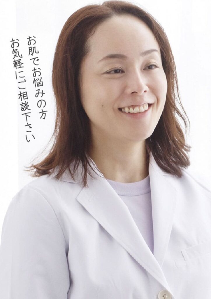 熊本駅前２分かずよ皮膚科 美容皮膚科クリニック 院長 北 和代